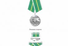 Фото - Путин учредил новые медали. Показываем, как они выглядят