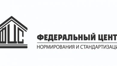 Фото - В ФАУ «ФЦС» рассмотрены специальные технические условия на проектирование и строительство автомобильной дороги Р-22 «Каспий» (автомобильная дорога М-4 «Дон»)