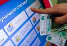 Фото - Во что жителям Петербурга обойдутся коммунальные платежи по новым тарифам